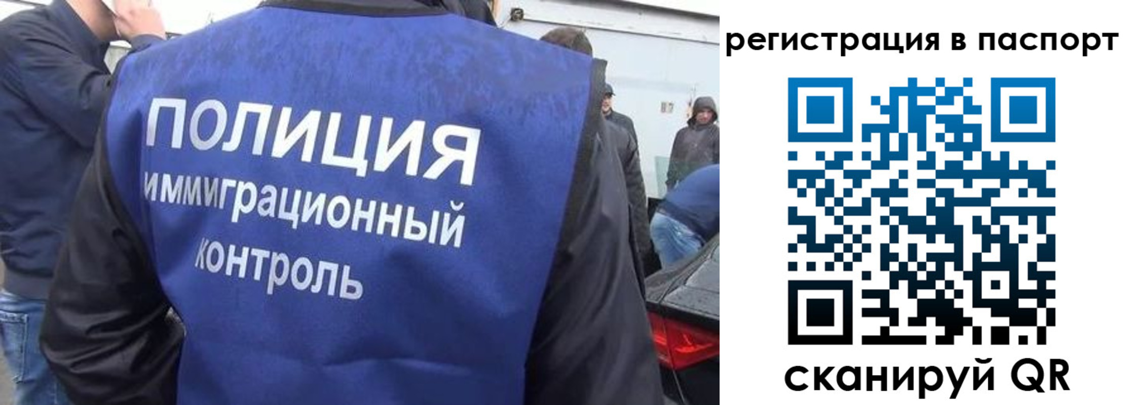 временная регистрация законно в Гусь-Хрустальном